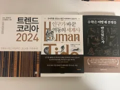 本 まとめ売り／個別の出品も可能