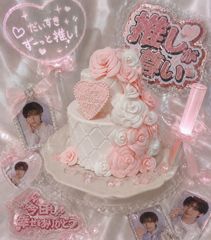 最短発送6/26〜【選べるカラー】推しケーキ キルティングケーキ 推し 