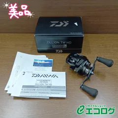 2026年最新】ジリオンtw hdの人気アイテム - メルカリ