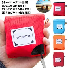 テントシート グランドシート レジャーシート テントマット 防水 軽量 コンパクト 携帯便利 洗える 収納袋付き ペグ付き 2人 6人用 110 150cm 150 180cm M0603-8EQI-1のサムネイル