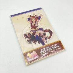 ウマ娘 マチカネフクキタル 吉兆・初あらし アクリルスタンド vol.8 