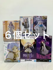 2026年最新】葬送のフリーレン Luminasta フェルン フォーリヒにての