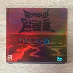 座頭市 コンプリート ブルーレイ & DVD-コンボBOX クライテリオン版