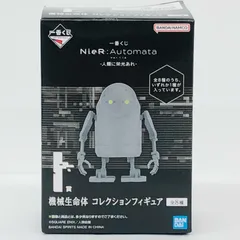 【物流センター】 中古 I賞 小型(目:緑) 機械生命体 コレクションフィ