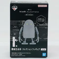 【物流センター】 中古 I賞 基本型(目:赤) 機械生命体 コレクションフ