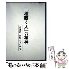 中古】 きのこの語源・方言事典 / 奥沢康正 奥沢正紀 / 奥沢康正
