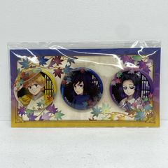 鬼滅の刃 京まふ 缶バッジ 1セット - メルカリ
