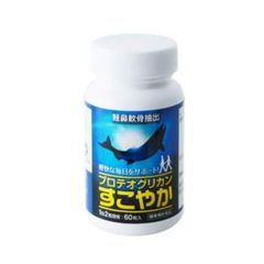 北国の恵み プロテオグリカン グルコサミン コンドロイチン 3袋 