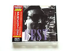 (★格安★)THE VERY BEST OF RESETのCDアルバム ☆お手ごろ格安☆)THE VERY BEST OF RESET/RESET - メルカリ