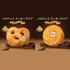 にぎにぎおにぎり メロジョイ Squish Squish Onigiri 3箱 - メルカリ
