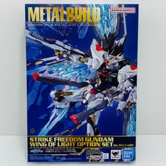 2026年最新】metal build ストライクフリーダムガンダム 光の翼