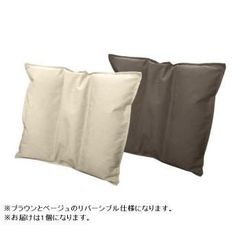 BoConcept (ボーコンセプト) Repose クッション 【4個セット】 - メルカリ