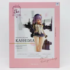 2026年最新】amakuni 鹿島の人気アイテム - メルカリ