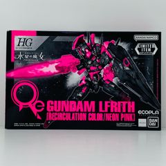 [물류 센터] 중고 1/144HGXGF-02 건담 루브리스 [리서큘레이션 컬러 / 네온 핑크] [기동전사 건담 수성의 마녀] 세븐 일레븐 한정 [5064211]