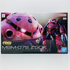 [물류 센터] 중고 1/144RGMSM-07S샤아 전용 즈곡크 [기동전사 건