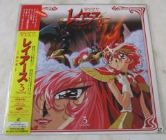 幻夢戦記レダ レーザーディスク【LD】 - メルカリ