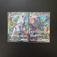 ポケモンカード 白馬／黒馬 バドレックス VMAX まとめ売り 出品のサムネイル