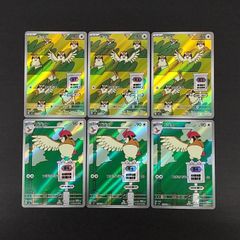 東店56-4003-2606]ポケモンカード Nのゼクロム AR 4枚セット 210