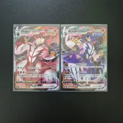 ポケモンカード 一撃/連撃 ウラオス VMAX まとめ売り 出品のサムネイル