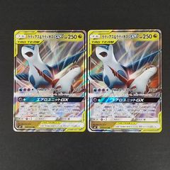 G*4様 ルギアvstar2枚セット - メルカリ