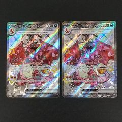 東店56-4003-2606]ポケモンカード Nのゼクロム AR 4枚セット 210