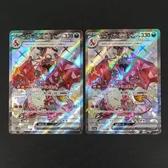 2026年最新】リザードンex ssrの人気アイテム - メルカリ