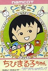 [중고] [미사용품] 치비 마루코 짱 우키 우키 쇼핑