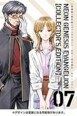 [新品][愛蔵版]新世紀エヴァンゲリオン (全7巻)