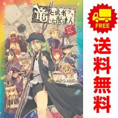 モーレツ宇宙海賊 小松未可子 佐藤竜雄 直筆サイン入りポスター 5本限定 モーレツ宇宙海賊 小松未可子 佐藤竜雄 直筆サイン入りポスター 5本