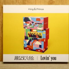 King & Prince 踊るように人生を。 Lovin' you - メルカリ