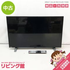 東芝 REGZA 50V型 液晶スマートテレビ 50M530X 2019年製 - メルカリ
