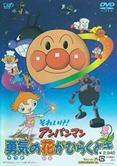 アンパンマンコミックス アニメ版 全6巻 レア - メルカリ