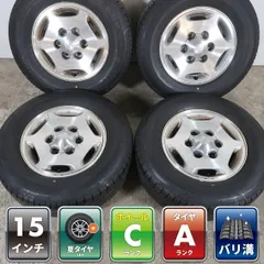 2026年最新】純正 ホイール グランビアの人気アイテム - メルカリ