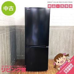 福岡配送込み2025年式 ヤマダデンキ YAMADA 冷蔵庫 159L - メルカリ