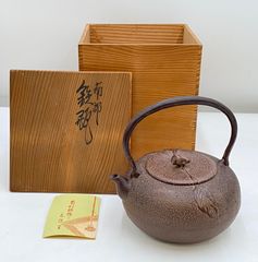 鉄瓶 正寿堂 高橋敬典 人間国宝 柿の葉 箱 説明書付 南部鉄器