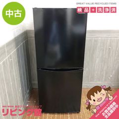B37パナソニック おしゃれマットブラウン2ドア冷蔵庫 高年式 国産