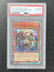 美品】【PSA10】【6連番】ソード＆シールド 伝説＆準伝説 UR 剣盾