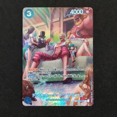 [東店52-4016-2606]ワンピースカード　ドンキホーテ・ドフラミンゴ　SP　R　OP01-073
