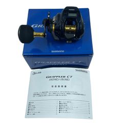 SHIMANO 19グラップラーCT 150XG 箱付き - メルカリ