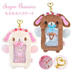 新品 サンリオ 大賞 シュガーバニーズSugarbunnies ストラップ