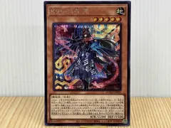 2026年最新】K9－04号 咒の人気アイテム - メルカリ
