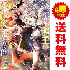北斗の拳 拳王軍ザコたちの挽歌 1～3巻 漫画 全巻セット 完結 ゼノン