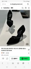 동작구直接取引 セラ キュービックポイント スティレット ヒール 8CMのサムネイル