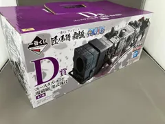 未開封品 D賞 ユースタス・キッド 電磁砲 墨式塊技 一番くじ ワンピース 匠ノ系譜 覇極 ワンピース