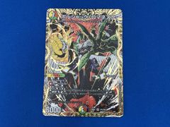 デュエマ】ボルシャック・ロマネスク【シークレット】 - メルカリ