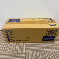 24時間以内発送】 ロルカナ 未知なる彼方へ 1カートン 未開封 - メルカリ
