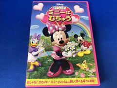 ディズニー シロホンミニーマウス Disney レトロ玩具 ジャンク - メルカリ