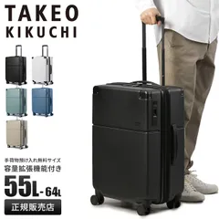 【メーカー正規品】タケオキクチ スーツケース Mサイズ 55L/64L 拡張機能 ストッパー 静音 TAKEO KIKUCHI SSC002-55 キャリーケース キャリーバッグのサムネイル