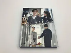 2026年最新】先生さようなら dvdの人気アイテム - メルカリ