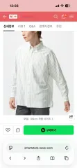 (新品 L) ユニクロ JW Anderson 長袖シャツ / JW アンダーソン シャツ